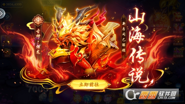 趣玩.捕鱼顶富版 趣玩.捕鱼顶富版