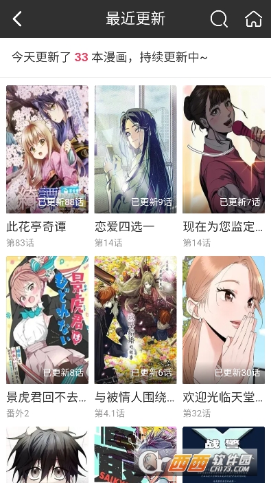 �ö���app���´�����