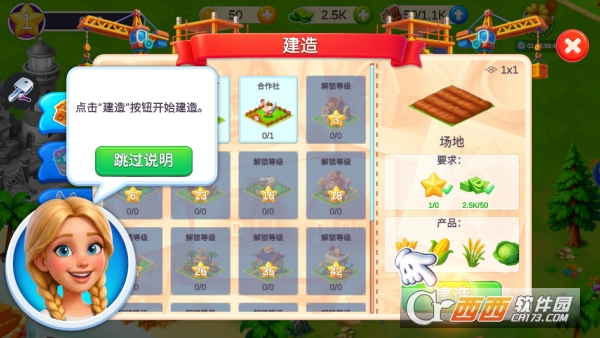 ũ������ģ���������İ�