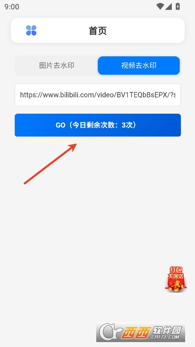 ����ˮӡ����app�ٷ���