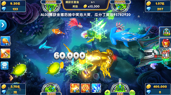 捕鱼大作战新手心得攻略 捕鱼大作战制胜秘诀全揭秘 捕鱼大作战新手心得攻略 捕鱼大作战制胜秘诀全揭秘