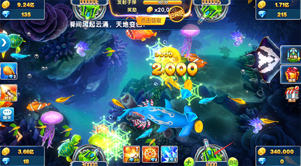 捕鱼大作战新手心得攻略 捕鱼大作战制胜秘诀全揭秘 捕鱼大作战新手心得攻略 捕鱼大作战制胜秘诀全揭秘