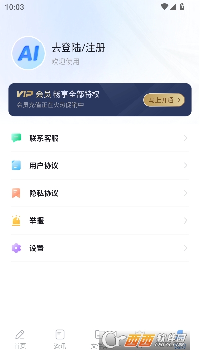 �ʸ�����д��app�ٷ����°�