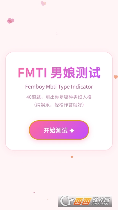 FMTI�������app���°�