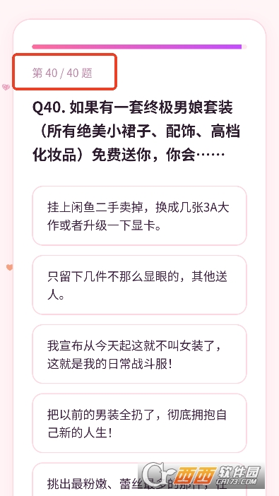 FMTI�������app���°�