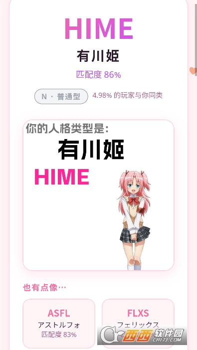 FMTI�������app���°�