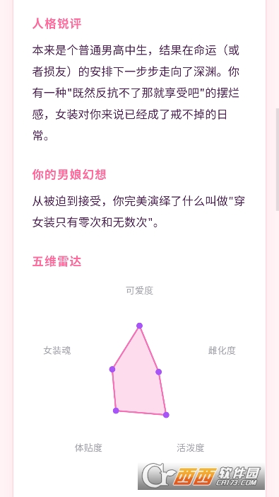 FMTI�������app���°�