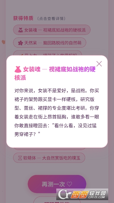 FMTI�������app���°�