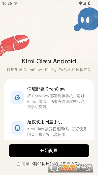 KimiClaw�ٷ����°�