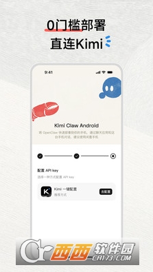 KimiClaw�ٷ����°�