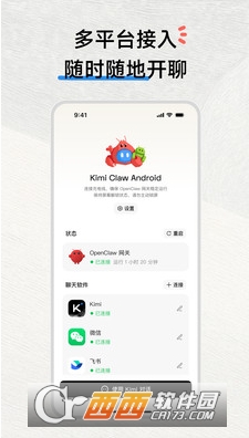 KimiClaw�ٷ����°�