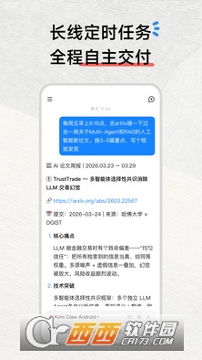 KimiClaw�ٷ����°�