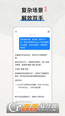 KimiClaw�ٷ����°�