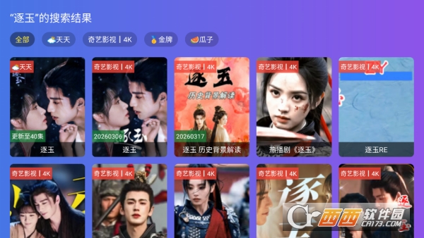 4K影视免费纯净版 4K影视免费纯净版