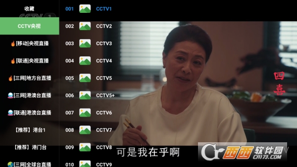 4K影视免费纯净版 4K影视免费纯净版