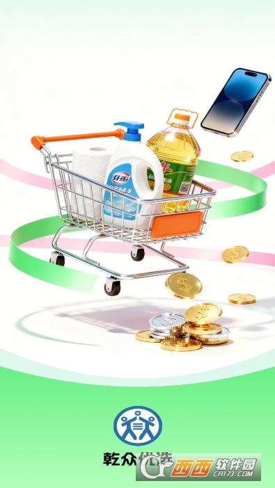 Ǭ����ѡapp�ٷ����°�