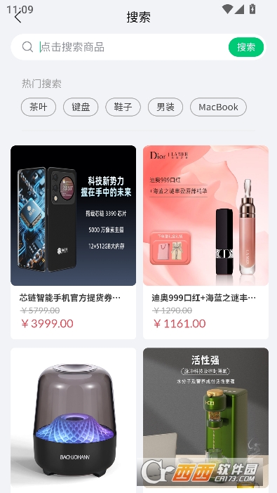 Ǭ����ѡapp�ٷ����°�