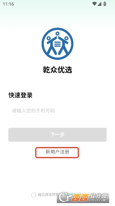 Ǭ����ѡapp�ٷ����°�