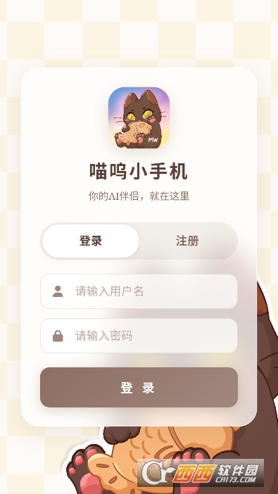 MiaoWuMiniAPP��׿���°�