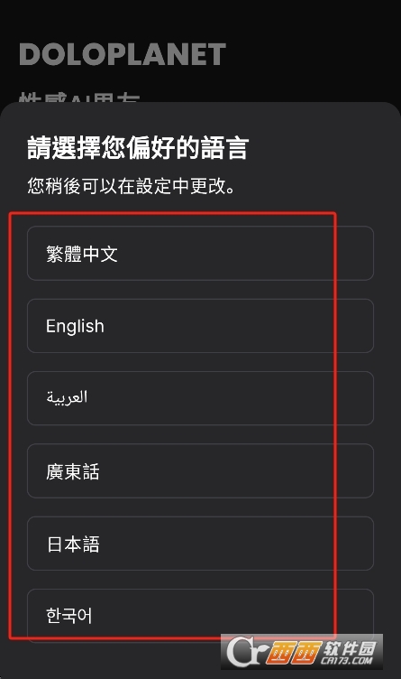 doloplanet ai�����������°�