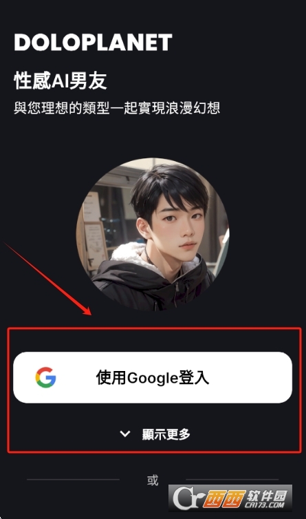 doloplanet ai�����������°�