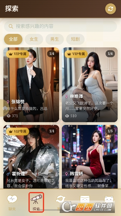 MiaoWuMiniAPP��׿���°�