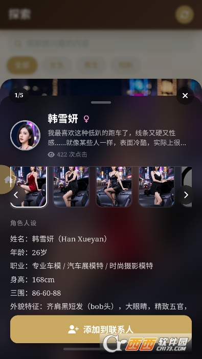 MiaoWuMiniAPP��׿���°�