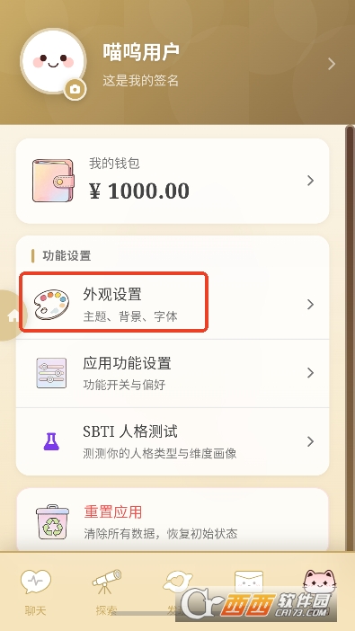 MiaoWuMiniAPP��׿���°�