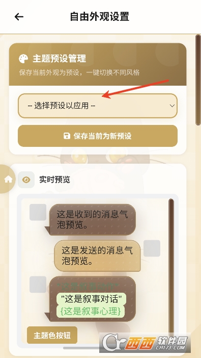 MiaoWuMiniAPP��׿���°�