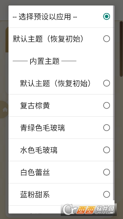 MiaoWuMiniAPP��׿���°�