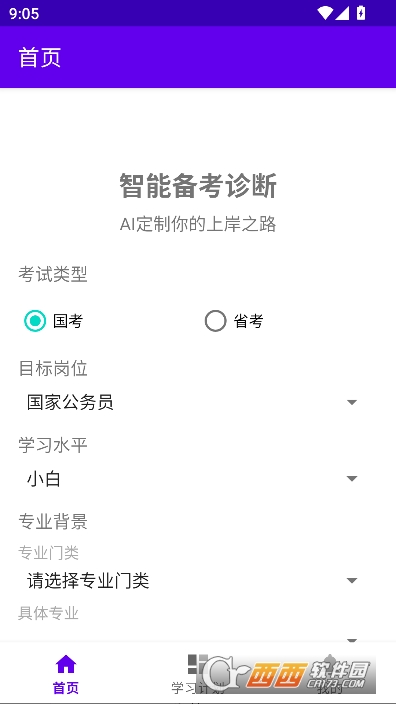 ��Կ���AI�ٷ����°�