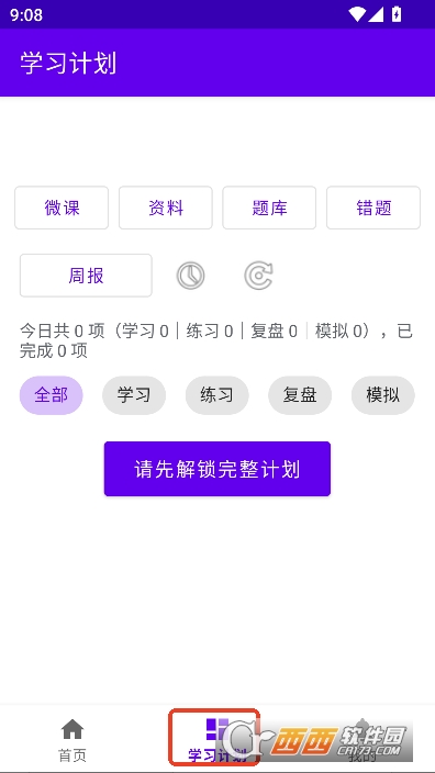 ��Կ���AI�ٷ����°�