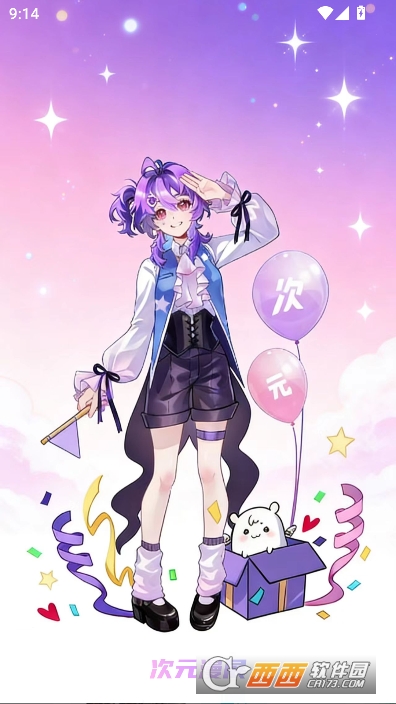 ��Ԫ��չapp�ٷ����°�