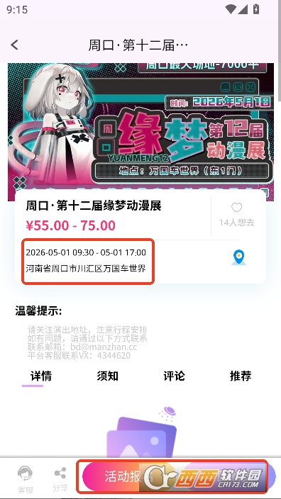 ��Ԫ��չapp�ٷ����°�