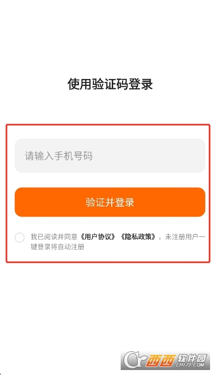 ��Ѽ����app�ٷ�����