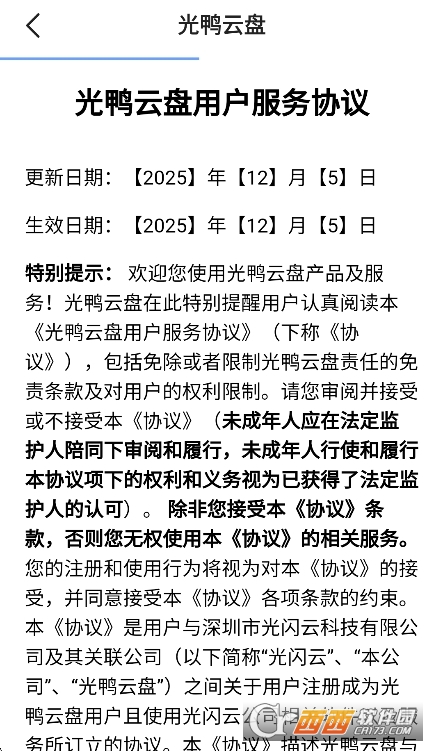 ��Ѽ����app�ٷ�����