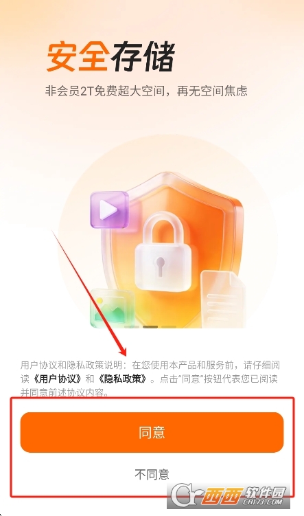 ��Ѽ����app�ٷ�����