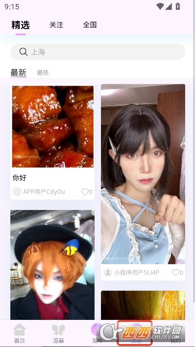 ��Ԫ��չapp�ٷ����°�