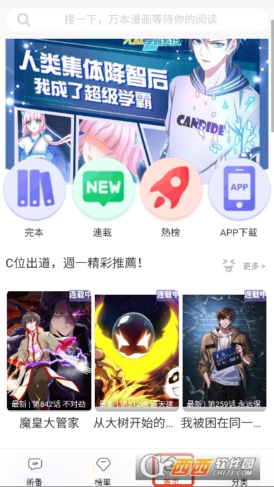 ������appȫ�¿ͻ���