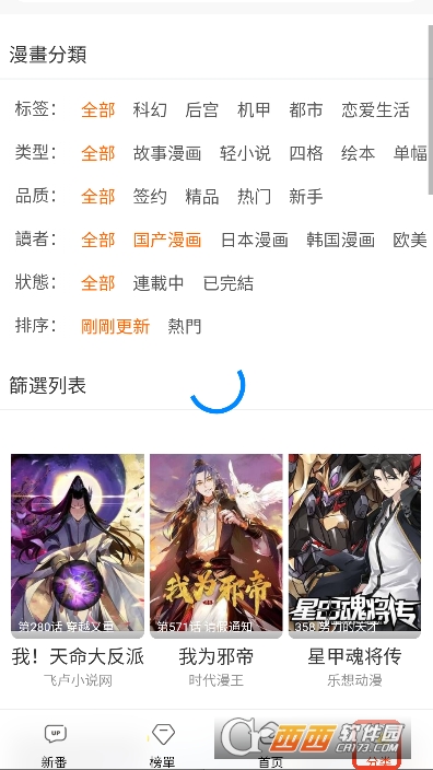 ������appȫ�¿ͻ���