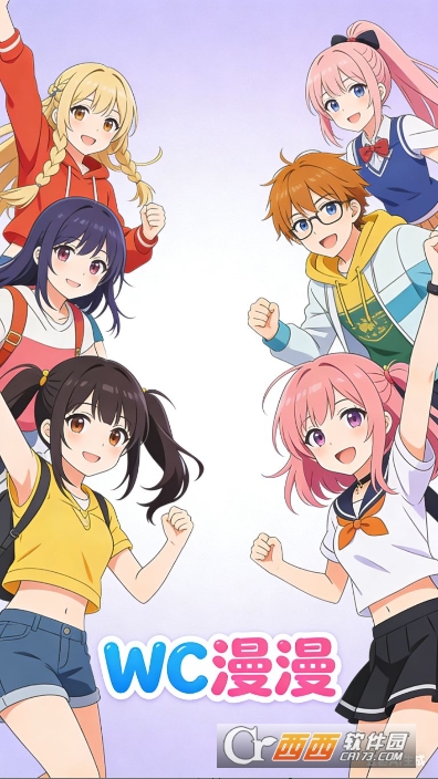 WC����app2026���¿ͻ���