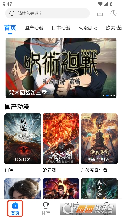 WC����app2026���¿ͻ���