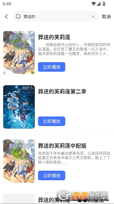 WC����app2026���¿ͻ���