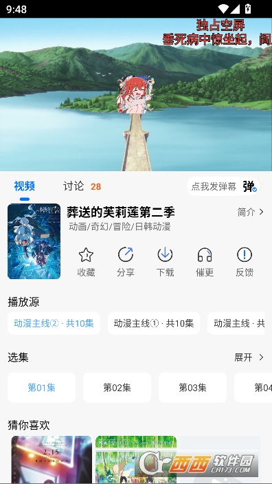 WC����app2026���¿ͻ���