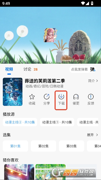 WC����app2026���¿ͻ���