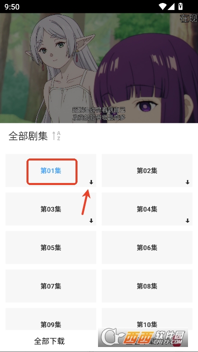 WC����app2026���¿ͻ���