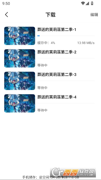 WC����app2026���¿ͻ���