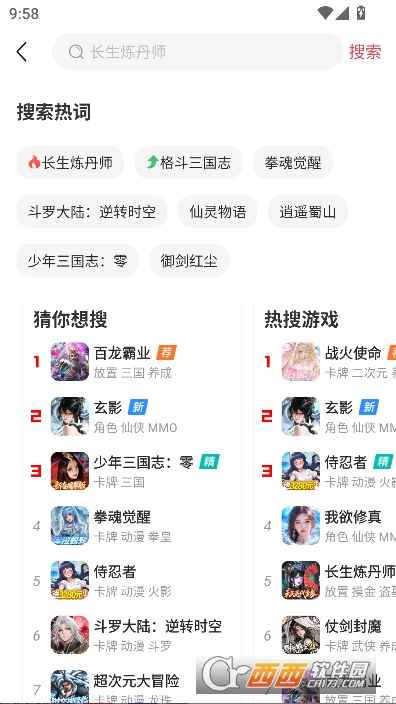 ��צ��Ϸapp�ۿ۸�����