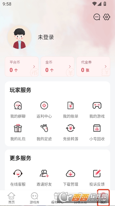 ��צ��Ϸapp�ۿ۸�����