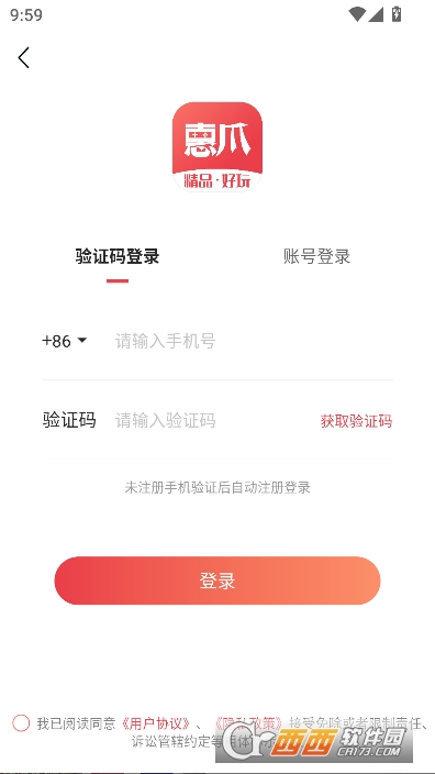 ��צ��Ϸapp�ۿ۸�����